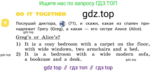 ГДЗ Английский язык (english), 4 класс Учебник, авторы: Афанасьева Ольга Васильевна (Afanasyeva Olga), Михеева Ирина Владимировна (Mikheeva Irina), издательство Дрофа, Москва, 2016 - 2023, радужного цвета, Часть ( Part) 1, страница 85, номер 1, Условие