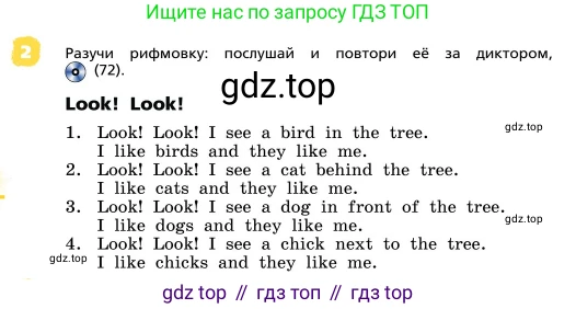 ГДЗ Английский язык (english), 4 класс Учебник, авторы: Афанасьева Ольга Васильевна (Afanasyeva Olga), Михеева Ирина Владимировна (Mikheeva Irina), издательство Дрофа, Москва, 2016 - 2023, радужного цвета, Часть ( Part) 1, страница 86, номер 2, Условие