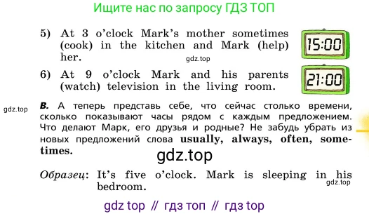ГДЗ Английский язык (english), 4 класс Учебник, авторы: Афанасьева Ольга Васильевна (Afanasyeva Olga), Михеева Ирина Владимировна (Mikheeva Irina), издательство Дрофа, Москва, 2016 - 2023, радужного цвета, Часть ( Part) 1, страница 88, номер 6, Условие (продолжение 2)