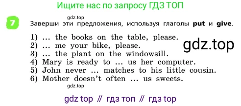 ГДЗ Английский язык (english), 4 класс Учебник, авторы: Афанасьева Ольга Васильевна (Afanasyeva Olga), Михеева Ирина Владимировна (Mikheeva Irina), издательство Дрофа, Москва, 2016 - 2023, радужного цвета, Часть ( Part) 1, страница 98, номер 7, Условие