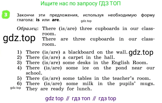 ГДЗ Английский язык (english), 4 класс Учебник, авторы: Афанасьева Ольга Васильевна (Afanasyeva Olga), Михеева Ирина Владимировна (Mikheeva Irina), издательство Дрофа, Москва, 2016 - 2023, радужного цвета, Часть ( Part) 1, страница 104, номер 3, Условие