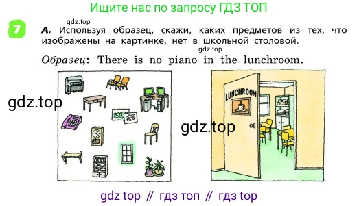 ГДЗ Английский язык (english), 4 класс Учебник, авторы: Афанасьева Ольга Васильевна (Afanasyeva Olga), Михеева Ирина Владимировна (Mikheeva Irina), издательство Дрофа, Москва, 2016 - 2023, радужного цвета, Часть ( Part) 1, страница 106, номер 7, Условие