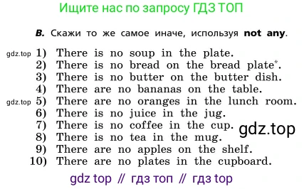 ГДЗ Английский язык (english), 4 класс Учебник, авторы: Афанасьева Ольга Васильевна (Afanasyeva Olga), Михеева Ирина Владимировна (Mikheeva Irina), издательство Дрофа, Москва, 2016 - 2023, радужного цвета, Часть ( Part) 1, страница 106, номер 7, Условие (продолжение 2)