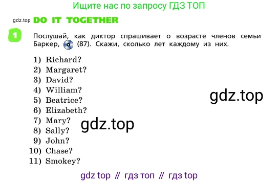 ГДЗ Английский язык (english), 4 класс Учебник, авторы: Афанасьева Ольга Васильевна (Afanasyeva Olga), Михеева Ирина Владимировна (Mikheeva Irina), издательство Дрофа, Москва, 2016 - 2023, радужного цвета, Часть ( Part) 1, страница 107, номер 1, Условие