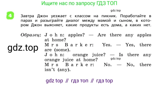 ГДЗ Английский язык (english), 4 класс Учебник, авторы: Афанасьева Ольга Васильевна (Afanasyeva Olga), Михеева Ирина Владимировна (Mikheeva Irina), издательство Дрофа, Москва, 2016 - 2023, радужного цвета, Часть ( Part) 1, страница 110, номер 4, Условие