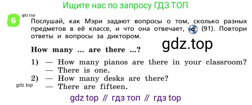 ГДЗ Английский язык (english), 4 класс Учебник, авторы: Афанасьева Ольга Васильевна (Afanasyeva Olga), Михеева Ирина Владимировна (Mikheeva Irina), издательство Дрофа, Москва, 2016 - 2023, радужного цвета, Часть ( Part) 1, страница 112, номер 6, Условие