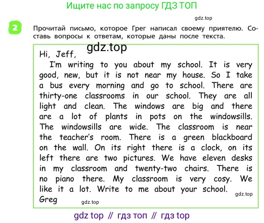 ГДЗ Английский язык (english), 4 класс Учебник, авторы: Афанасьева Ольга Васильевна (Afanasyeva Olga), Михеева Ирина Владимировна (Mikheeva Irina), издательство Дрофа, Москва, 2016 - 2023, радужного цвета, Часть ( Part) 1, страница 114, номер 2, Условие