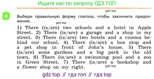 ГДЗ Английский язык (english), 4 класс Учебник, авторы: Афанасьева Ольга Васильевна (Afanasyeva Olga), Михеева Ирина Владимировна (Mikheeva Irina), издательство Дрофа, Москва, 2016 - 2023, радужного цвета, Часть ( Part) 1, страница 115, номер 4, Условие