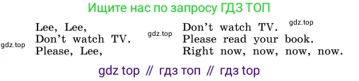 ГДЗ Английский язык (english), 4 класс Учебник, авторы: Афанасьева Ольга Васильевна (Afanasyeva Olga), Михеева Ирина Владимировна (Mikheeva Irina), издательство Дрофа, Москва, 2016 - 2023, радужного цвета, Часть ( Part) 1, страница 118, номер 2, Условие (продолжение 2)