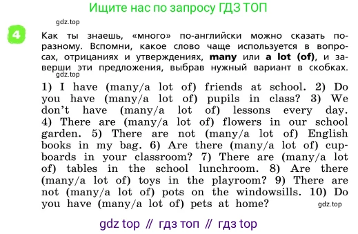 ГДЗ Английский язык (english), 4 класс Учебник, авторы: Афанасьева Ольга Васильевна (Afanasyeva Olga), Михеева Ирина Владимировна (Mikheeva Irina), издательство Дрофа, Москва, 2016 - 2023, радужного цвета, Часть ( Part) 1, страница 119, номер 4, Условие