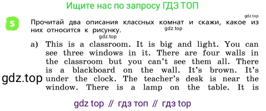 ГДЗ Английский язык (english), 4 класс Учебник, авторы: Афанасьева Ольга Васильевна (Afanasyeva Olga), Михеева Ирина Владимировна (Mikheeva Irina), издательство Дрофа, Москва, 2016 - 2023, радужного цвета, Часть ( Part) 1, страница 119, номер 5, Условие
