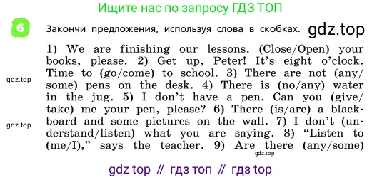 ГДЗ Английский язык (english), 4 класс Учебник, авторы: Афанасьева Ольга Васильевна (Afanasyeva Olga), Михеева Ирина Владимировна (Mikheeva Irina), издательство Дрофа, Москва, 2016 - 2023, радужного цвета, Часть ( Part) 1, страница 120, номер 6, Условие