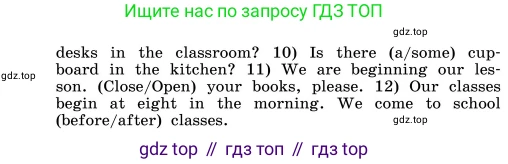 ГДЗ Английский язык (english), 4 класс Учебник, авторы: Афанасьева Ольга Васильевна (Afanasyeva Olga), Михеева Ирина Владимировна (Mikheeva Irina), издательство Дрофа, Москва, 2016 - 2023, радужного цвета, Часть ( Part) 1, страница 120, номер 6, Условие (продолжение 2)