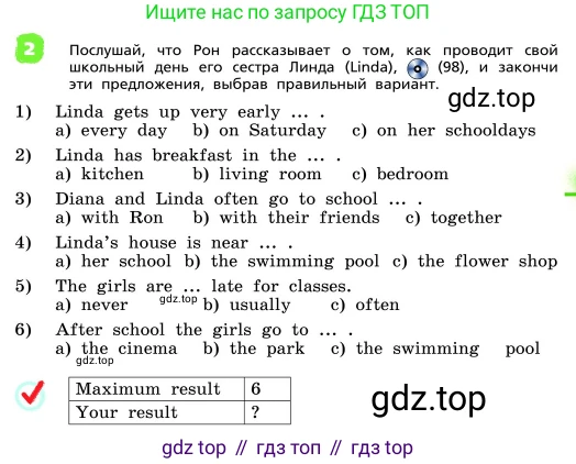 ГДЗ Английский язык (english), 4 класс Учебник, авторы: Афанасьева Ольга Васильевна (Afanasyeva Olga), Михеева Ирина Владимировна (Mikheeva Irina), издательство Дрофа, Москва, 2016 - 2023, радужного цвета, Часть ( Part) 1, страница 123, номер 2, Условие