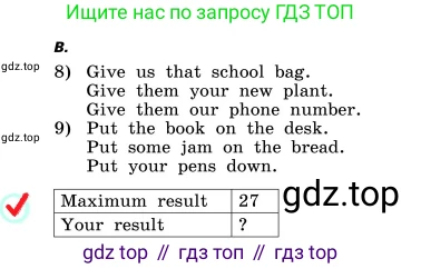 ГДЗ Английский язык (english), 4 класс Учебник, авторы: Афанасьева Ольга Васильевна (Afanasyeva Olga), Михеева Ирина Владимировна (Mikheeva Irina), издательство Дрофа, Москва, 2016 - 2023, радужного цвета, Часть ( Part) 1, страница 123, номер 3, Условие (продолжение 2)