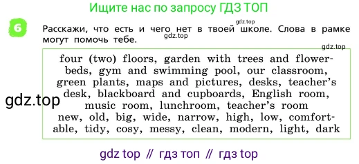 ГДЗ Английский язык (english), 4 класс Учебник, авторы: Афанасьева Ольга Васильевна (Afanasyeva Olga), Михеева Ирина Владимировна (Mikheeva Irina), издательство Дрофа, Москва, 2016 - 2023, радужного цвета, Часть ( Part) 1, страница 126, номер 6, Условие