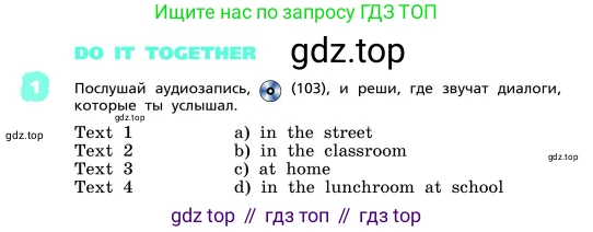 ГДЗ Английский язык (english), 4 класс Учебник, авторы: Афанасьева Ольга Васильевна (Afanasyeva Olga), Михеева Ирина Владимировна (Mikheeva Irina), издательство Дрофа, Москва, 2016 - 2023, радужного цвета, Часть ( Part) 2, страница 7, номер 1, Условие