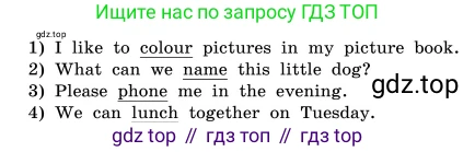 ГДЗ Английский язык (english), 4 класс Учебник, авторы: Афанасьева Ольга Васильевна (Afanasyeva Olga), Михеева Ирина Владимировна (Mikheeva Irina), издательство Дрофа, Москва, 2016 - 2023, радужного цвета, Часть ( Part) 2, страница 9, номер 4, Условие (продолжение 2)