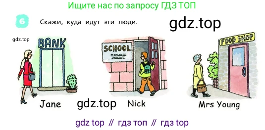 ГДЗ Английский язык (english), 4 класс Учебник, авторы: Афанасьева Ольга Васильевна (Afanasyeva Olga), Михеева Ирина Владимировна (Mikheeva Irina), издательство Дрофа, Москва, 2016 - 2023, радужного цвета, Часть ( Part) 2, страница 10, номер 6, Условие