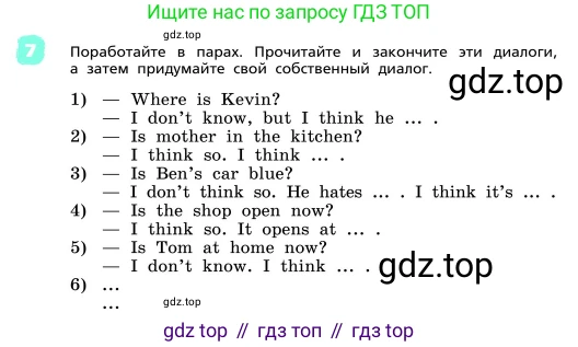 ГДЗ Английский язык (english), 4 класс Учебник, авторы: Афанасьева Ольга Васильевна (Afanasyeva Olga), Михеева Ирина Владимировна (Mikheeva Irina), издательство Дрофа, Москва, 2016 - 2023, радужного цвета, Часть ( Part) 2, страница 11, номер 7, Условие
