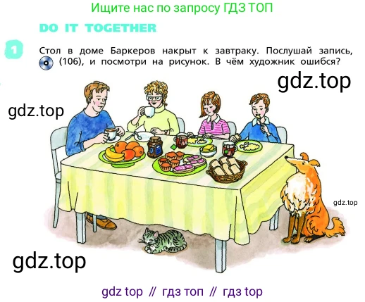 ГДЗ Английский язык (english), 4 класс Учебник, авторы: Афанасьева Ольга Васильевна (Afanasyeva Olga), Михеева Ирина Владимировна (Mikheeva Irina), издательство Дрофа, Москва, 2016 - 2023, радужного цвета, Часть ( Part) 2, страница 12, номер 1, Условие