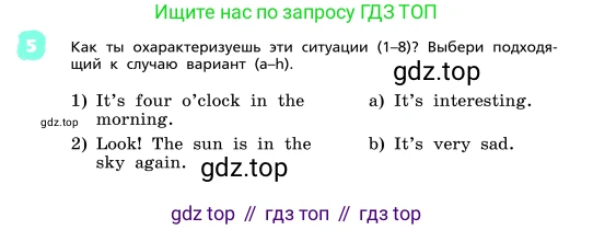 ГДЗ Английский язык (english), 4 класс Учебник, авторы: Афанасьева Ольга Васильевна (Afanasyeva Olga), Михеева Ирина Владимировна (Mikheeva Irina), издательство Дрофа, Москва, 2016 - 2023, радужного цвета, Часть ( Part) 2, страница 14, номер 5, Условие