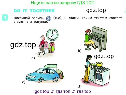 ГДЗ Английский язык (english), 4 класс Учебник, авторы: Афанасьева Ольга Васильевна (Afanasyeva Olga), Михеева Ирина Владимировна (Mikheeva Irina), издательство Дрофа, Москва, 2016 - 2023, радужного цвета, Часть ( Part) 2, страница 17, номер 1, Условие