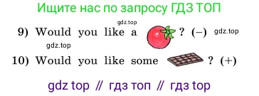 ГДЗ Английский язык (english), 4 класс Учебник, авторы: Афанасьева Ольга Васильевна (Afanasyeva Olga), Михеева Ирина Владимировна (Mikheeva Irina), издательство Дрофа, Москва, 2016 - 2023, радужного цвета, Часть ( Part) 2, страница 19, номер 4, Условие (продолжение 2)