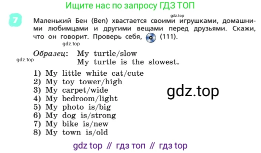 ГДЗ Английский язык (english), 4 класс Учебник, авторы: Афанасьева Ольга Васильевна (Afanasyeva Olga), Михеева Ирина Владимировна (Mikheeva Irina), издательство Дрофа, Москва, 2016 - 2023, радужного цвета, Часть ( Part) 2, страница 22, номер 7, Условие