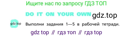 ГДЗ Английский язык (english), 4 класс Учебник, авторы: Афанасьева Ольга Васильевна (Afanasyeva Olga), Михеева Ирина Владимировна (Mikheeva Irina), издательство Дрофа, Москва, 2016 - 2023, радужного цвета, Часть ( Part) 2, страница 22, номер 8, Условие