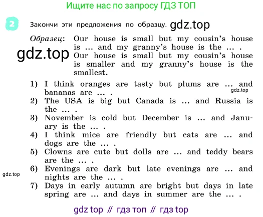 ГДЗ Английский язык (english), 4 класс Учебник, авторы: Афанасьева Ольга Васильевна (Afanasyeva Olga), Михеева Ирина Владимировна (Mikheeva Irina), издательство Дрофа, Москва, 2016 - 2023, радужного цвета, Часть ( Part) 2, страница 23, номер 2, Условие