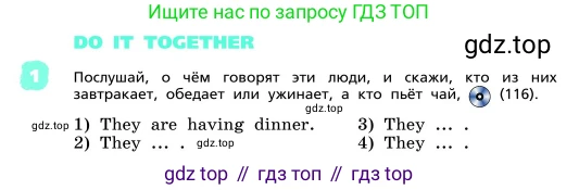 ГДЗ Английский язык (english), 4 класс Учебник, авторы: Афанасьева Ольга Васильевна (Afanasyeva Olga), Михеева Ирина Владимировна (Mikheeva Irina), издательство Дрофа, Москва, 2016 - 2023, радужного цвета, Часть ( Part) 2, страница 28, номер 1, Условие