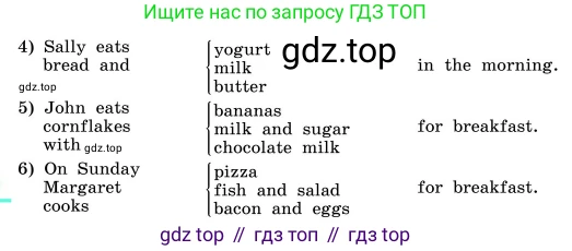 ГДЗ Английский язык (english), 4 класс Учебник, авторы: Афанасьева Ольга Васильевна (Afanasyeva Olga), Михеева Ирина Владимировна (Mikheeva Irina), издательство Дрофа, Москва, 2016 - 2023, радужного цвета, Часть ( Part) 2, страница 29, номер 4, Условие (продолжение 2)
