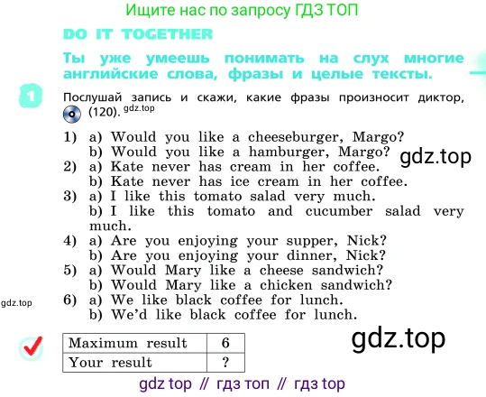 ГДЗ Английский язык (english), 4 класс Учебник, авторы: Афанасьева Ольга Васильевна (Afanasyeva Olga), Михеева Ирина Владимировна (Mikheeva Irina), издательство Дрофа, Москва, 2016 - 2023, радужного цвета, Часть ( Part) 2, страница 33, номер 1, Условие