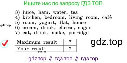 ГДЗ Английский язык (english), 4 класс Учебник, авторы: Афанасьева Ольга Васильевна (Afanasyeva Olga), Михеева Ирина Владимировна (Mikheeva Irina), издательство Дрофа, Москва, 2016 - 2023, радужного цвета, Часть ( Part) 2, страница 33, номер 3, Условие (продолжение 2)