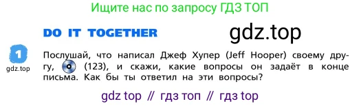 ГДЗ Английский язык (english), 4 класс Учебник, авторы: Афанасьева Ольга Васильевна (Afanasyeva Olga), Михеева Ирина Владимировна (Mikheeva Irina), издательство Дрофа, Москва, 2016 - 2023, радужного цвета, Часть ( Part) 2, страница 38, номер 1, Условие