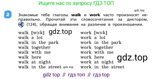 ГДЗ Английский язык (english), 4 класс Учебник, авторы: Афанасьева Ольга Васильевна (Afanasyeva Olga), Михеева Ирина Владимировна (Mikheeva Irina), издательство Дрофа, Москва, 2016 - 2023, радужного цвета, Часть ( Part) 2, страница 38, номер 2, Условие