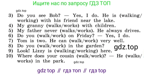 ГДЗ Английский язык (english), 4 класс Учебник, авторы: Афанасьева Ольга Васильевна (Afanasyeva Olga), Михеева Ирина Владимировна (Mikheeva Irina), издательство Дрофа, Москва, 2016 - 2023, радужного цвета, Часть ( Part) 2, страница 38, номер 3, Условие (продолжение 2)