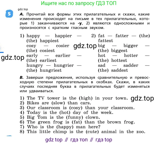ГДЗ Английский язык (english), 4 класс Учебник, авторы: Афанасьева Ольга Васильевна (Afanasyeva Olga), Михеева Ирина Владимировна (Mikheeva Irina), издательство Дрофа, Москва, 2016 - 2023, радужного цвета, Часть ( Part) 2, страница 40, номер 5, Условие