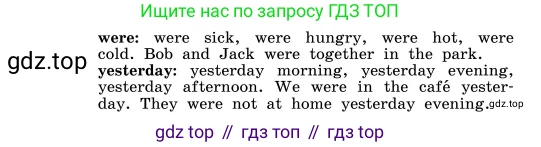 ГДЗ Английский язык (english), 4 класс Учебник, авторы: Афанасьева Ольга Васильевна (Afanasyeva Olga), Михеева Ирина Владимировна (Mikheeva Irina), издательство Дрофа, Москва, 2016 - 2023, радужного цвета, Часть ( Part) 2, страница 40, номер 6, Условие (продолжение 2)