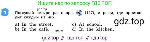 ГДЗ Английский язык (english), 4 класс Учебник, авторы: Афанасьева Ольга Васильевна (Afanasyeva Olga), Михеева Ирина Владимировна (Mikheeva Irina), издательство Дрофа, Москва, 2016 - 2023, радужного цвета, Часть ( Part) 2, страница 42, номер 1, Условие