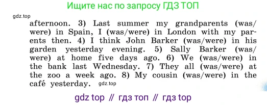 ГДЗ Английский язык (english), 4 класс Учебник, авторы: Афанасьева Ольга Васильевна (Afanasyeva Olga), Михеева Ирина Владимировна (Mikheeva Irina), издательство Дрофа, Москва, 2016 - 2023, радужного цвета, Часть ( Part) 2, страница 42, номер 3, Условие (продолжение 2)