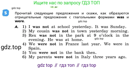 ГДЗ Английский язык (english), 4 класс Учебник, авторы: Афанасьева Ольга Васильевна (Afanasyeva Olga), Михеева Ирина Владимировна (Mikheeva Irina), издательство Дрофа, Москва, 2016 - 2023, радужного цвета, Часть ( Part) 2, страница 43, номер 5, Условие