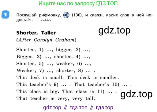 ГДЗ Английский язык (english), 4 класс Учебник, авторы: Афанасьева Ольга Васильевна (Afanasyeva Olga), Михеева Ирина Владимировна (Mikheeva Irina), издательство Дрофа, Москва, 2016 - 2023, радужного цвета, Часть ( Part) 2, страница 46, номер 1, Условие