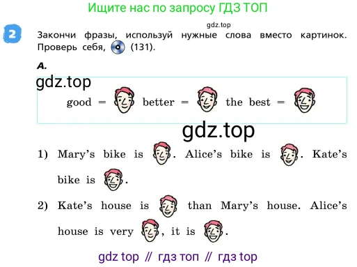 ГДЗ Английский язык (english), 4 класс Учебник, авторы: Афанасьева Ольга Васильевна (Afanasyeva Olga), Михеева Ирина Владимировна (Mikheeva Irina), издательство Дрофа, Москва, 2016 - 2023, радужного цвета, Часть ( Part) 2, страница 46, номер 2, Условие