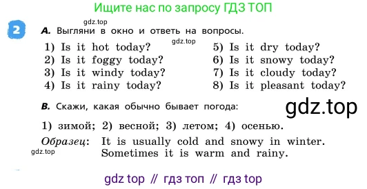 ГДЗ Английский язык (english), 4 класс Учебник, авторы: Афанасьева Ольга Васильевна (Afanasyeva Olga), Михеева Ирина Владимировна (Mikheeva Irina), издательство Дрофа, Москва, 2016 - 2023, радужного цвета, Часть ( Part) 2, страница 51, номер 2, Условие