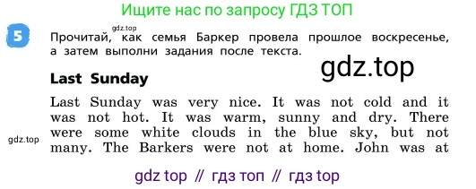 ГДЗ Английский язык (english), 4 класс Учебник, авторы: Афанасьева Ольга Васильевна (Afanasyeva Olga), Михеева Ирина Владимировна (Mikheeva Irina), издательство Дрофа, Москва, 2016 - 2023, радужного цвета, Часть ( Part) 2, страница 53, номер 5, Условие