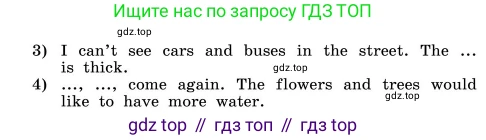 ГДЗ Английский язык (english), 4 класс Учебник, авторы: Афанасьева Ольга Васильевна (Afanasyeva Olga), Михеева Ирина Владимировна (Mikheeva Irina), издательство Дрофа, Москва, 2016 - 2023, радужного цвета, Часть ( Part) 2, страница 54, номер 6, Условие (продолжение 2)