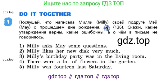 ГДЗ Английский язык (english), 4 класс Учебник, авторы: Афанасьева Ольга Васильевна (Afanasyeva Olga), Михеева Ирина Владимировна (Mikheeva Irina), издательство Дрофа, Москва, 2016 - 2023, радужного цвета, Часть ( Part) 2, страница 55, номер 1, Условие