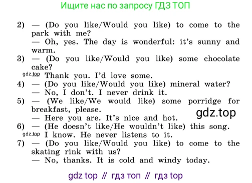 ГДЗ Английский язык (english), 4 класс Учебник, авторы: Афанасьева Ольга Васильевна (Afanasyeva Olga), Михеева Ирина Владимировна (Mikheeva Irina), издательство Дрофа, Москва, 2016 - 2023, радужного цвета, Часть ( Part) 2, страница 57, номер 4, Условие (продолжение 2)